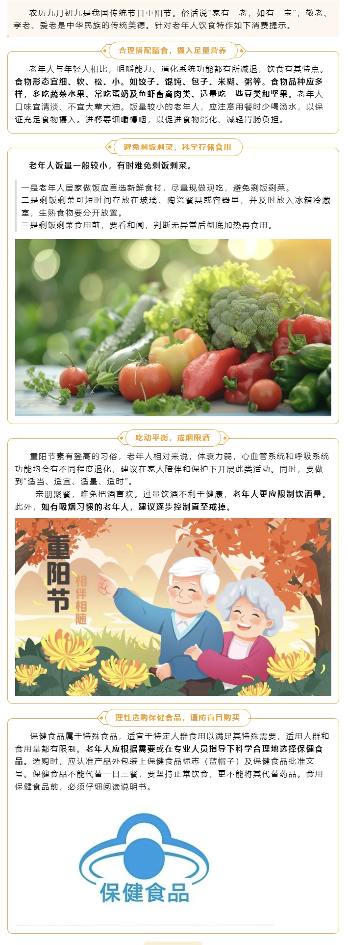 ag娱乐官网