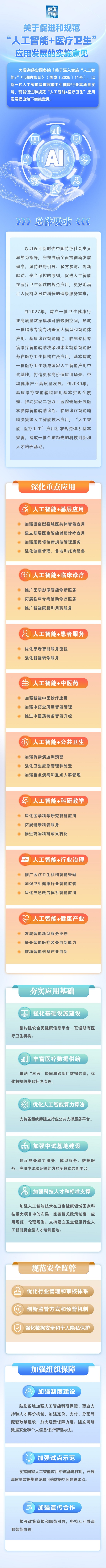 ag娱乐官网