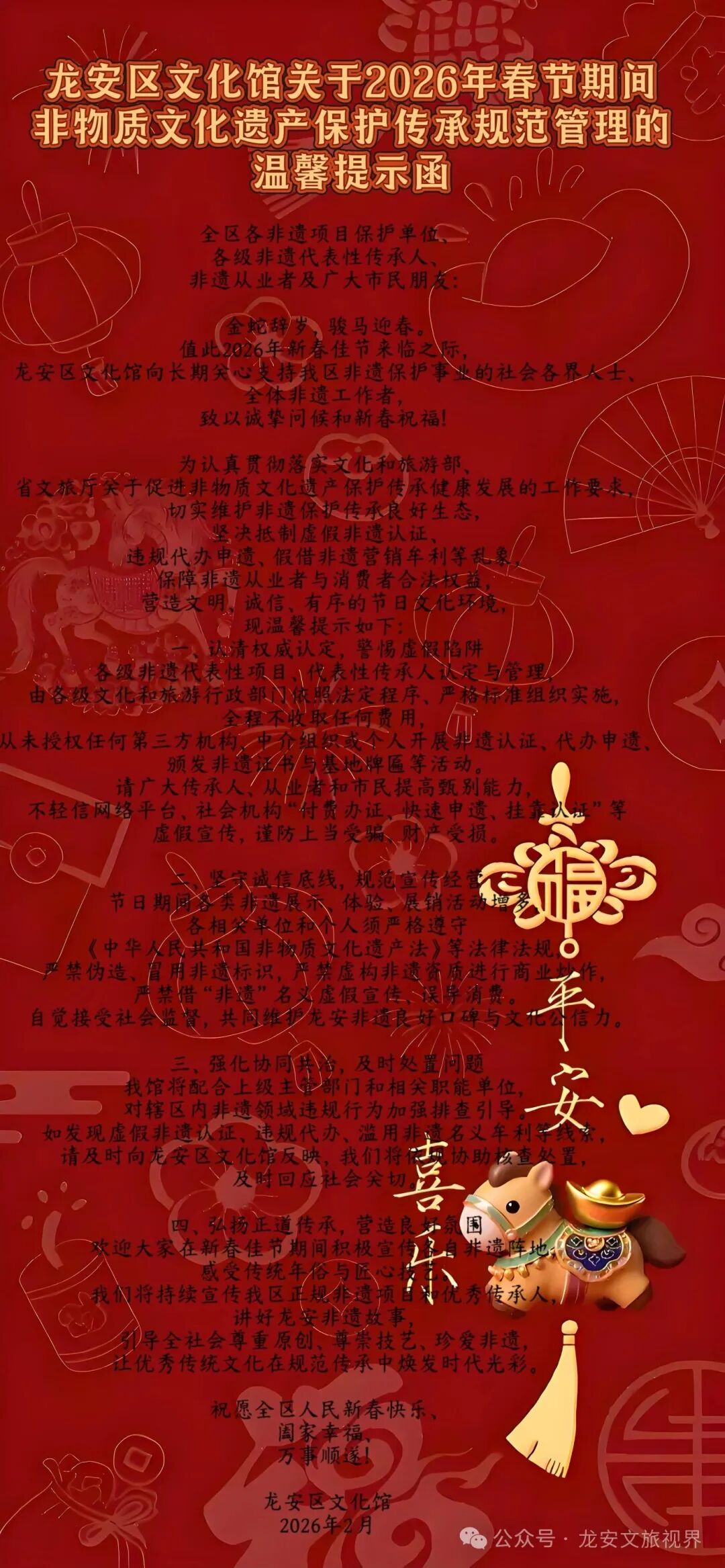 ag娱乐官网