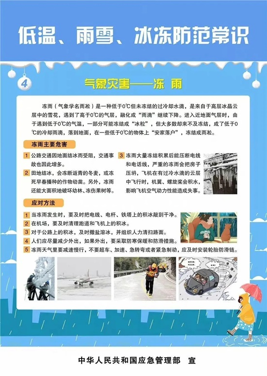 ag娱乐官网