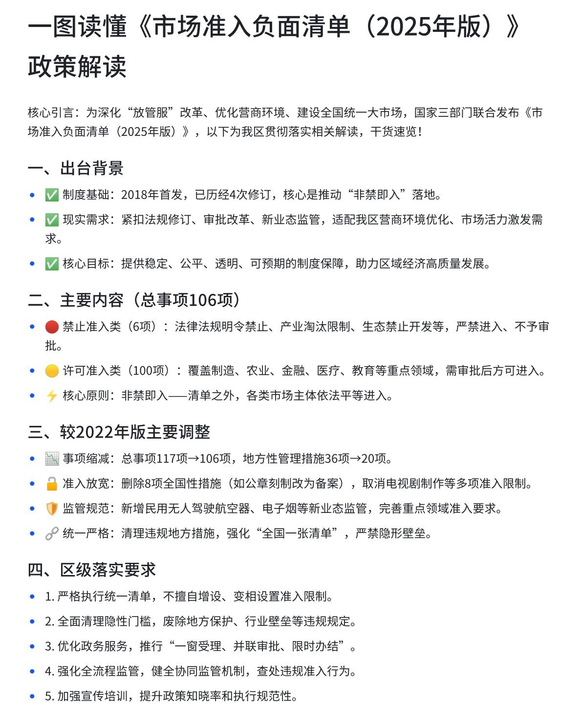 ag娱乐官网
