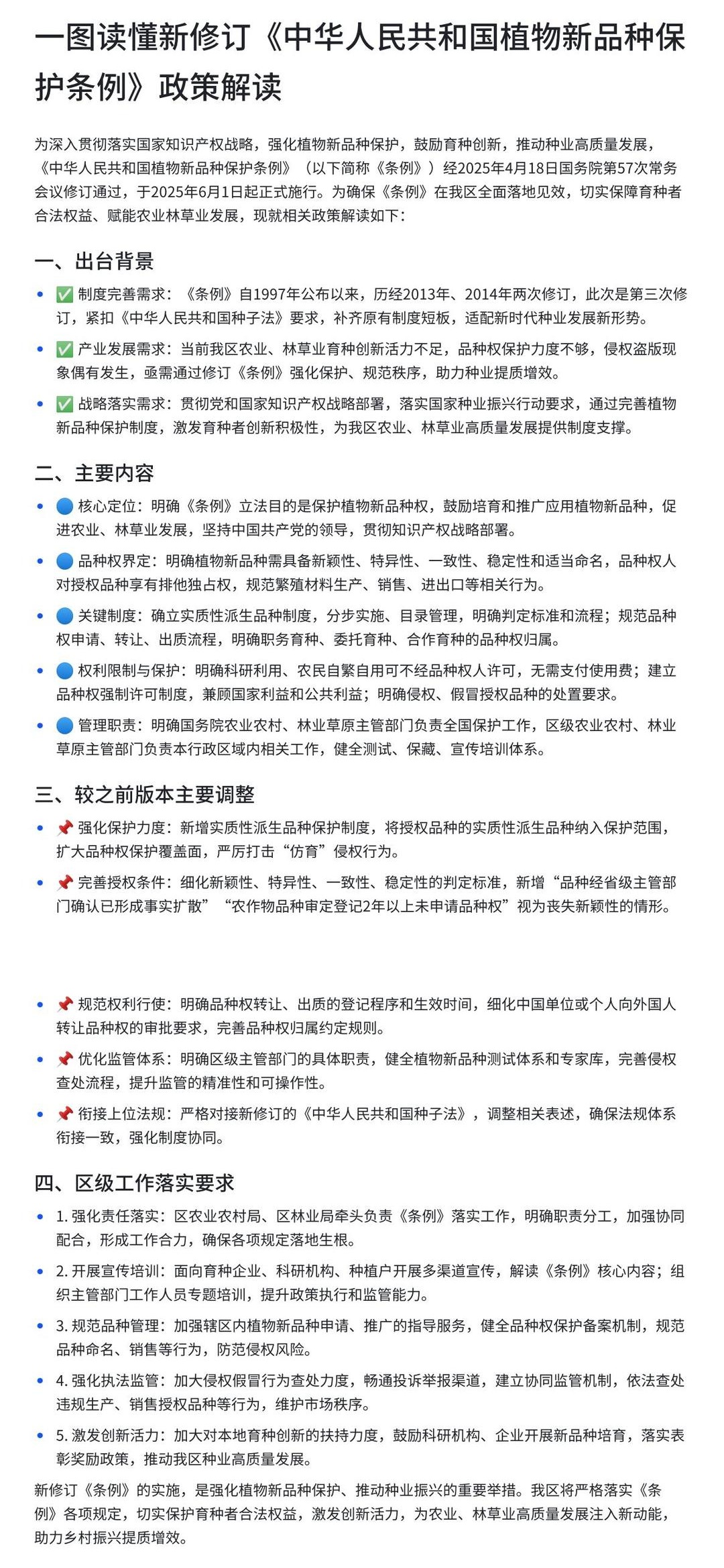 ag娱乐官网