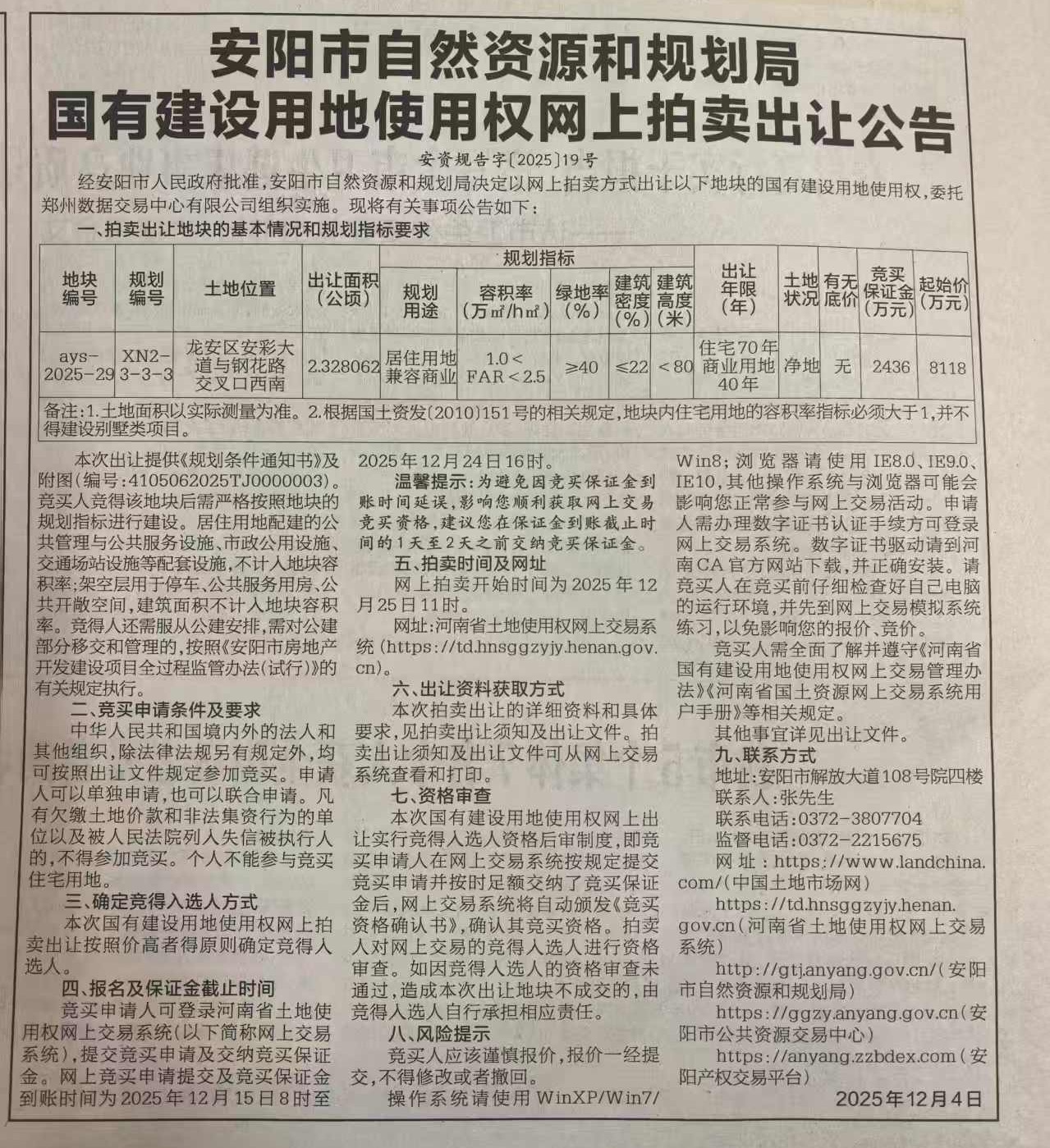 ag娱乐官网