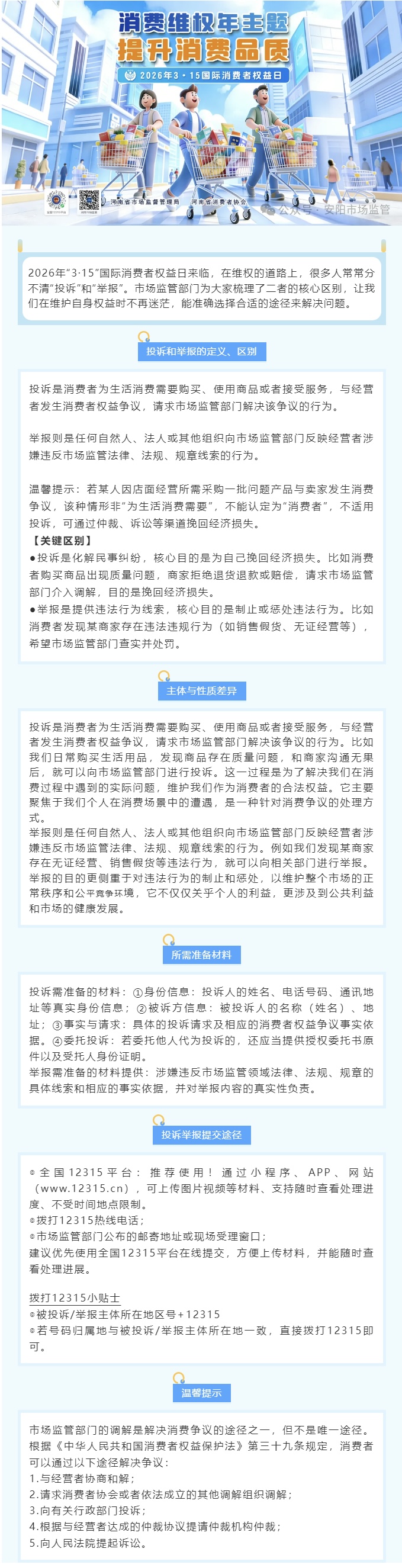 ag娱乐官网