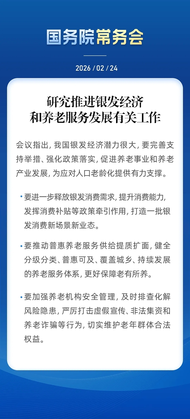 ag娱乐官网