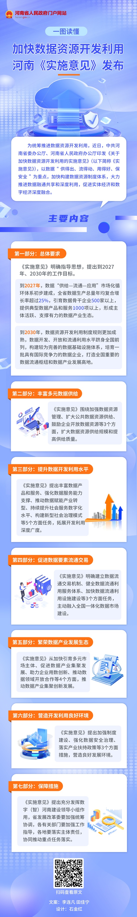 ag娱乐官网