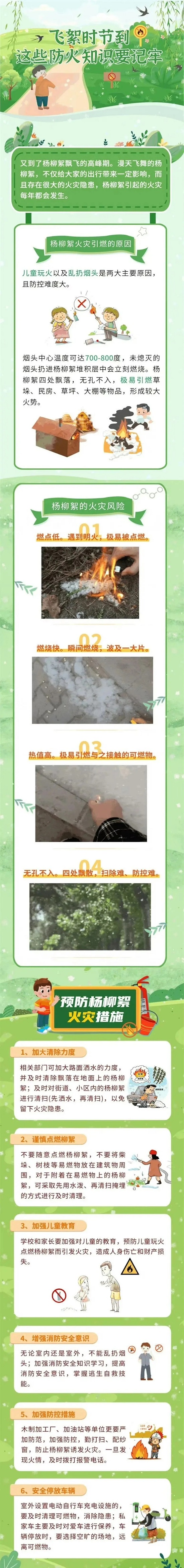 ag娱乐官网