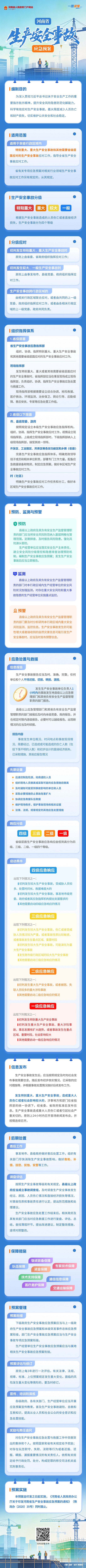 ag娱乐官网