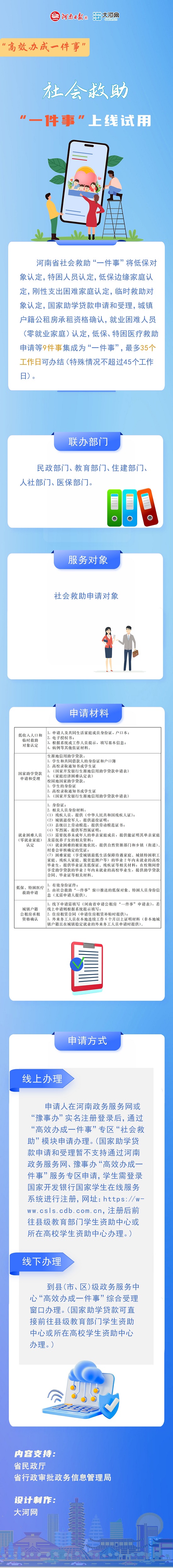 ag娱乐官网