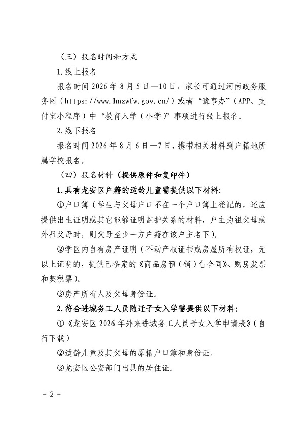 ag娱乐官网