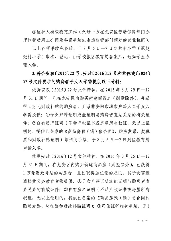 ag娱乐官网