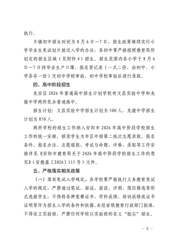 ag娱乐官网