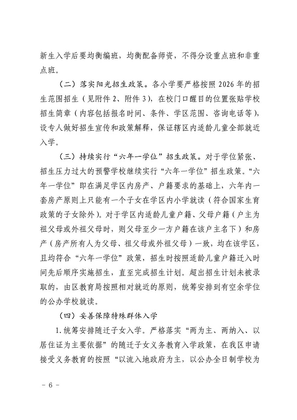 ag娱乐官网