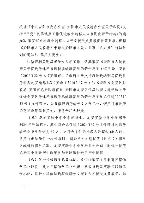 ag娱乐官网