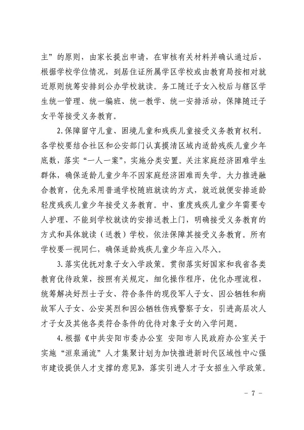ag娱乐官网