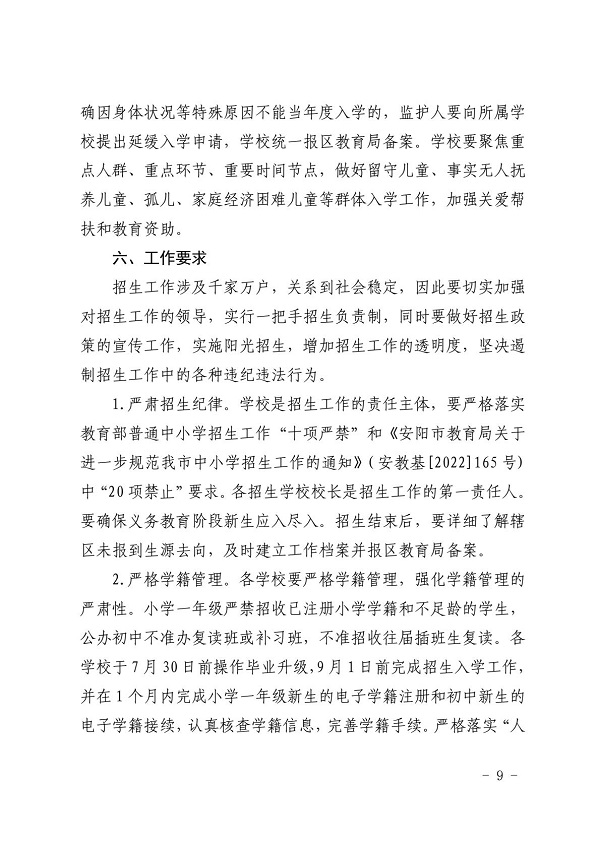 ag娱乐官网