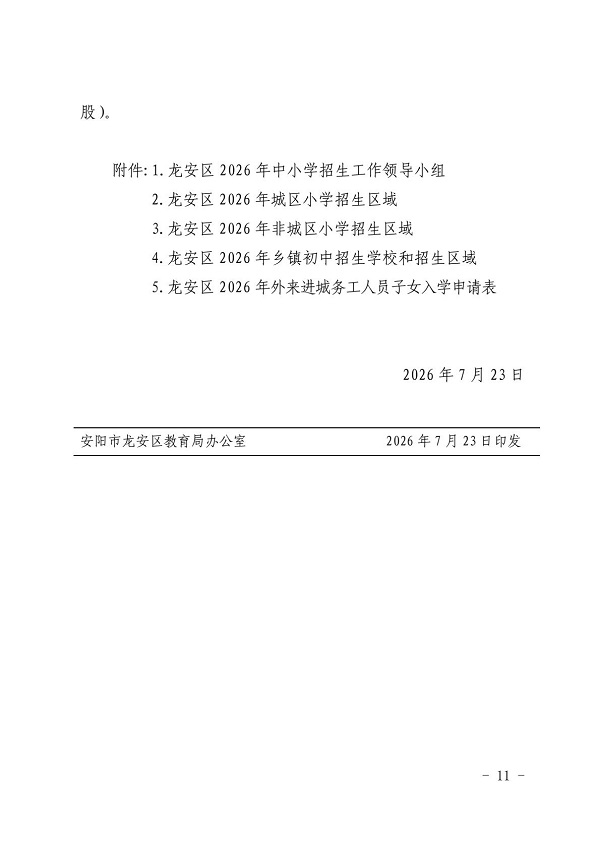 ag娱乐官网