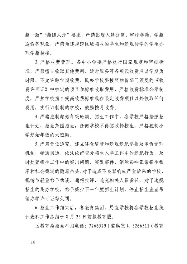 ag娱乐官网