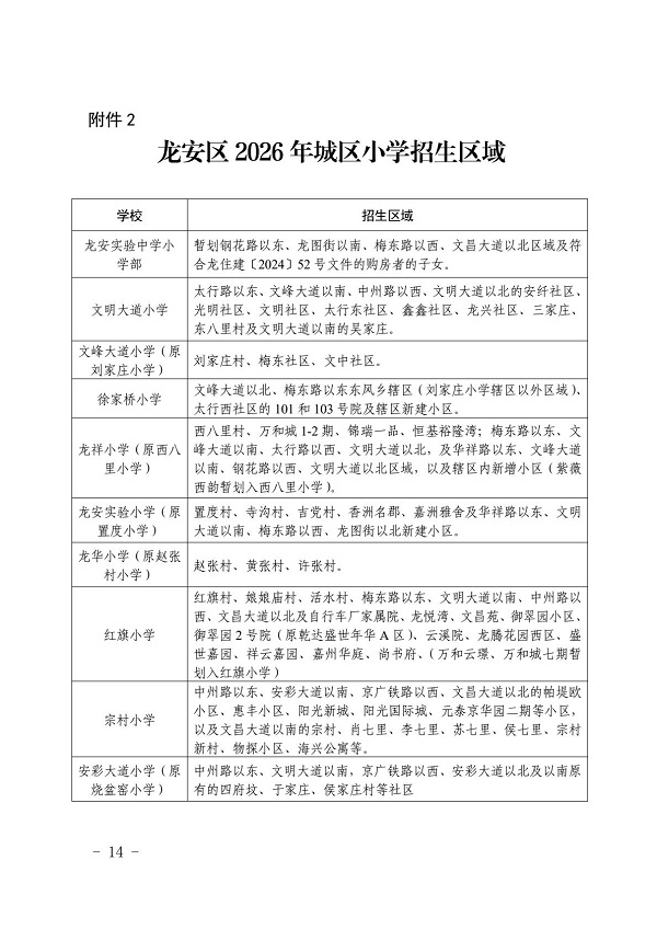 ag娱乐官网