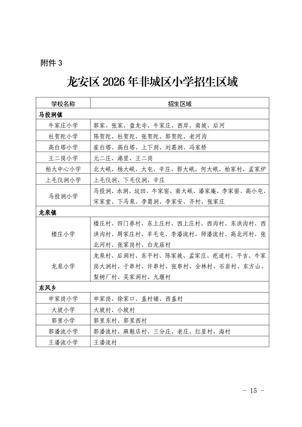 ag娱乐官网