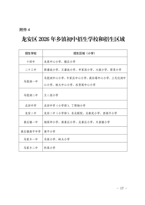 ag娱乐官网