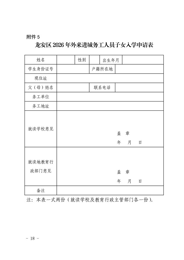 ag娱乐官网