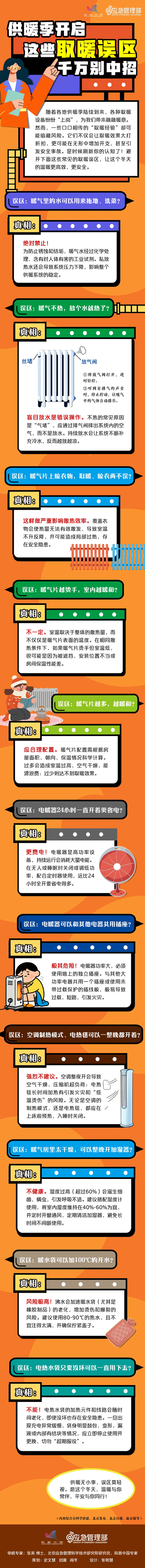ag娱乐官网