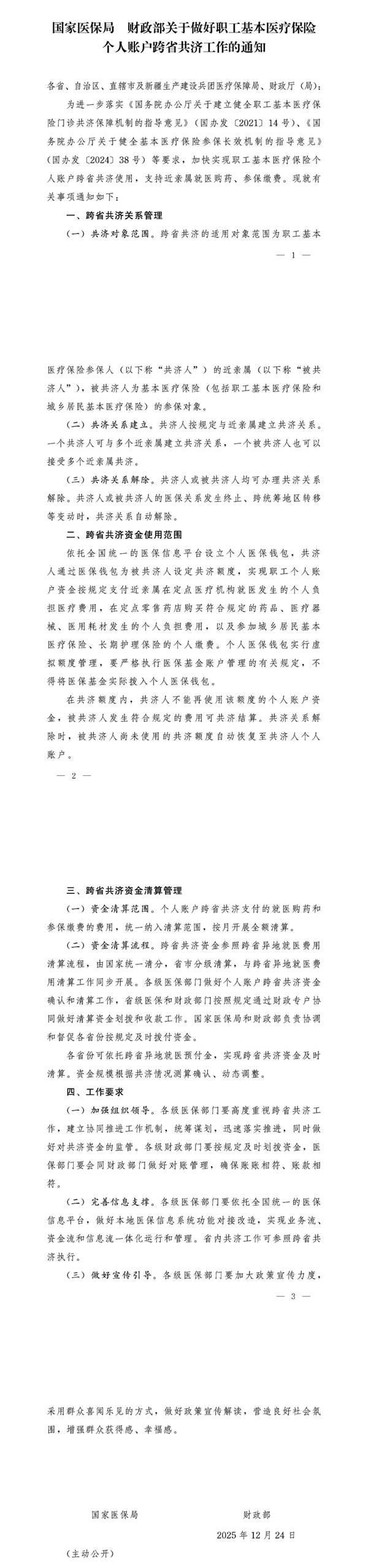 ag娱乐官网