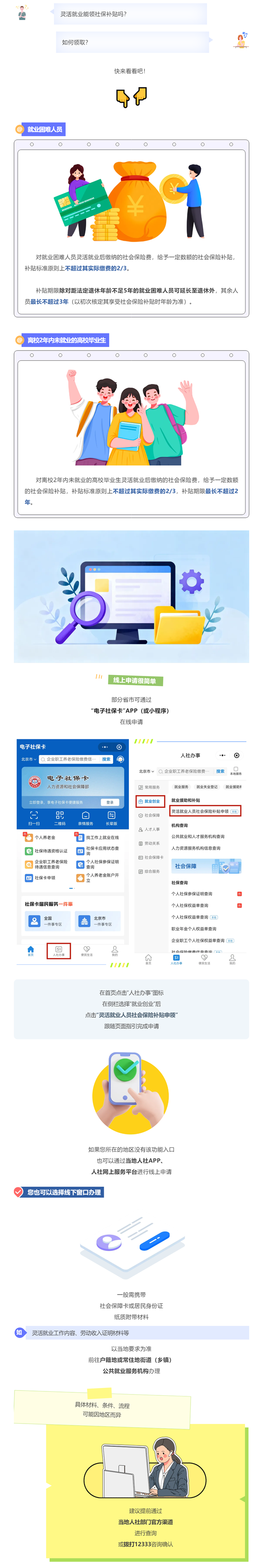 ag娱乐官网