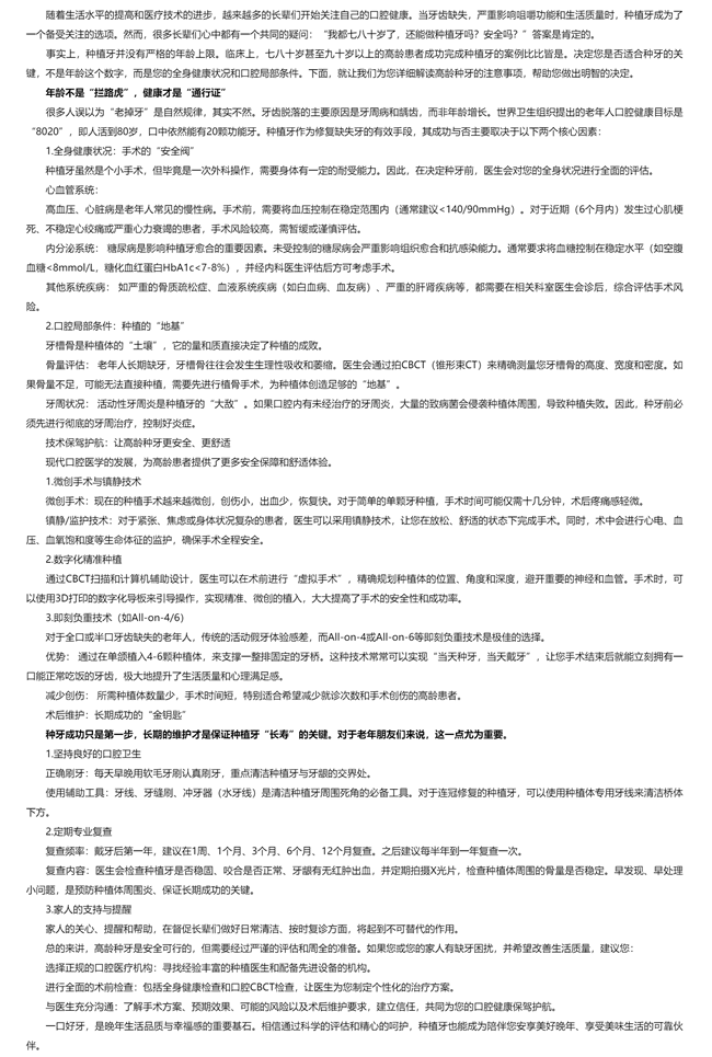 ag娱乐官网