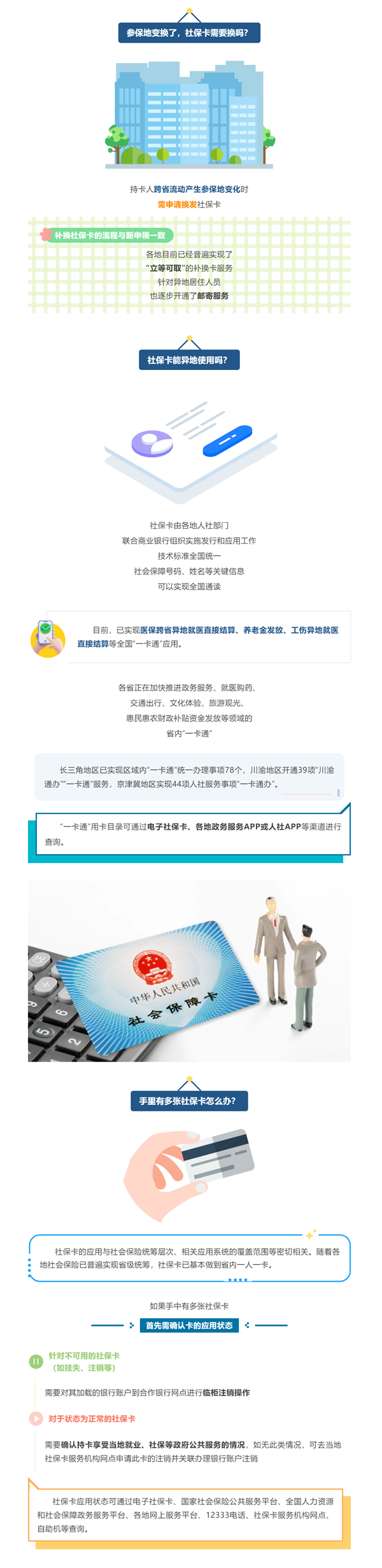 ag娱乐官网