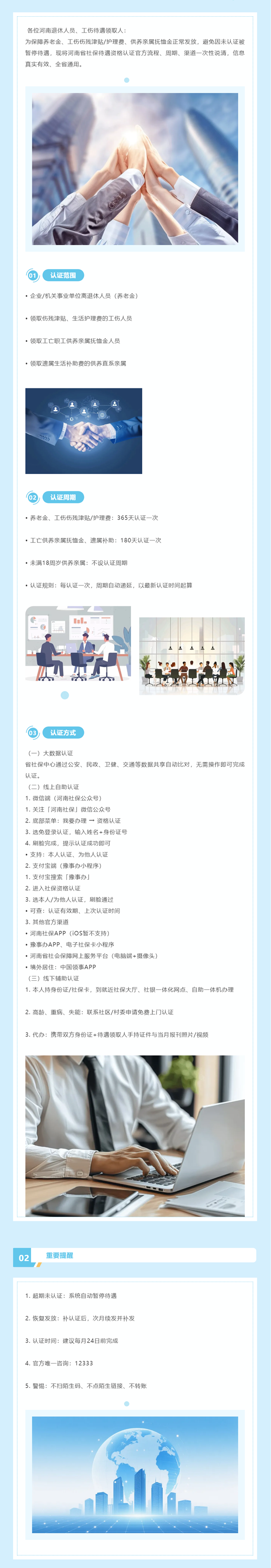 ag娱乐官网