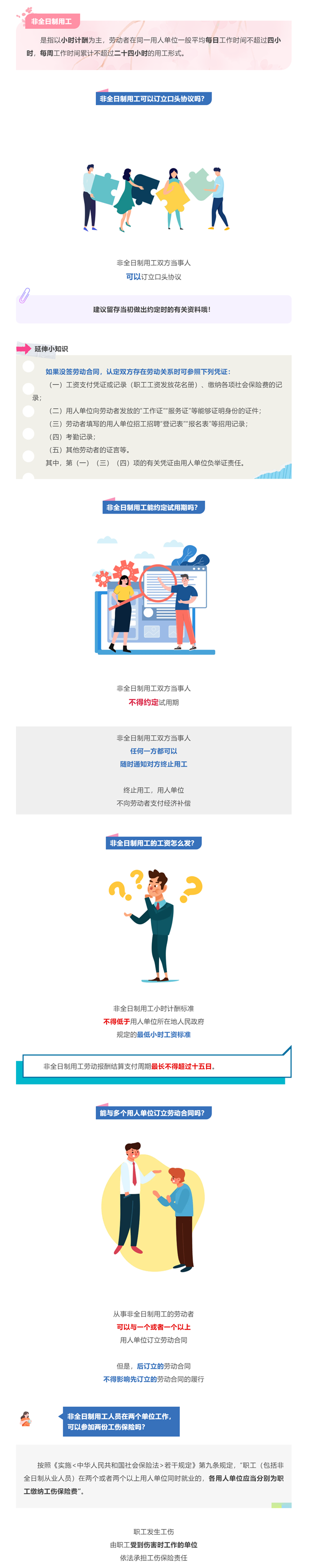 ag娱乐官网