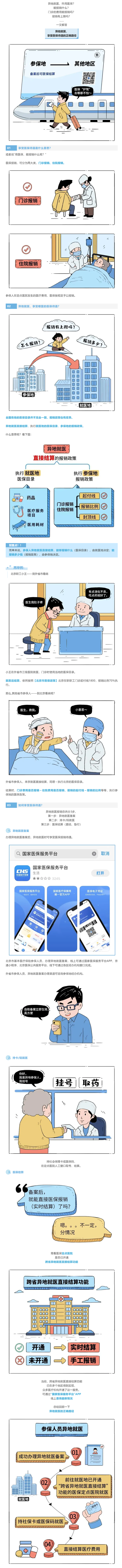 ag娱乐官网
