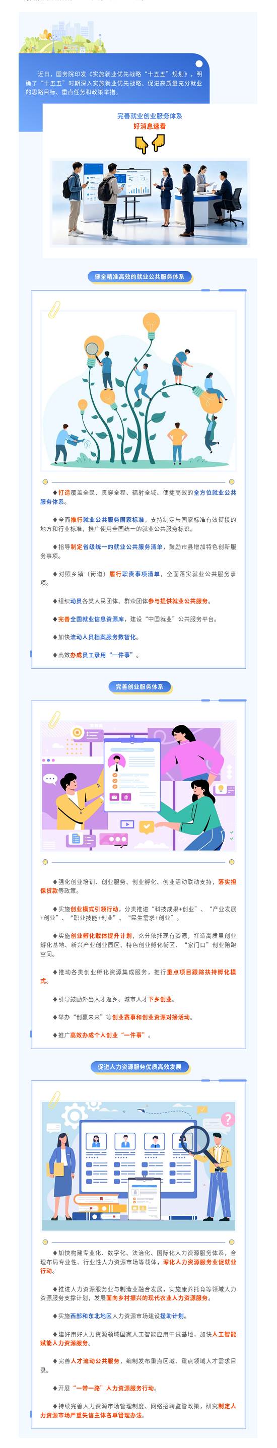 ag娱乐官网