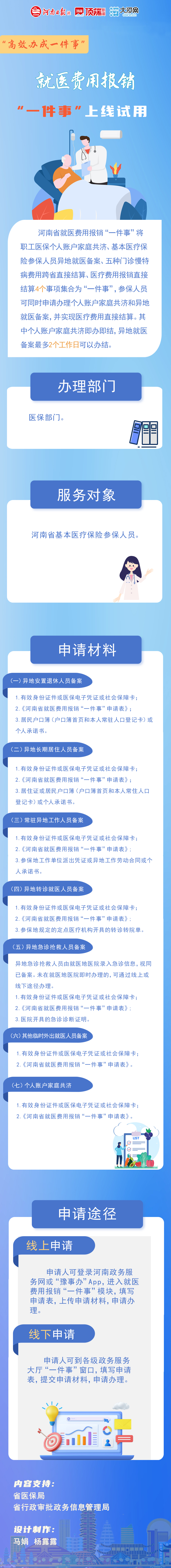 ag娱乐官网