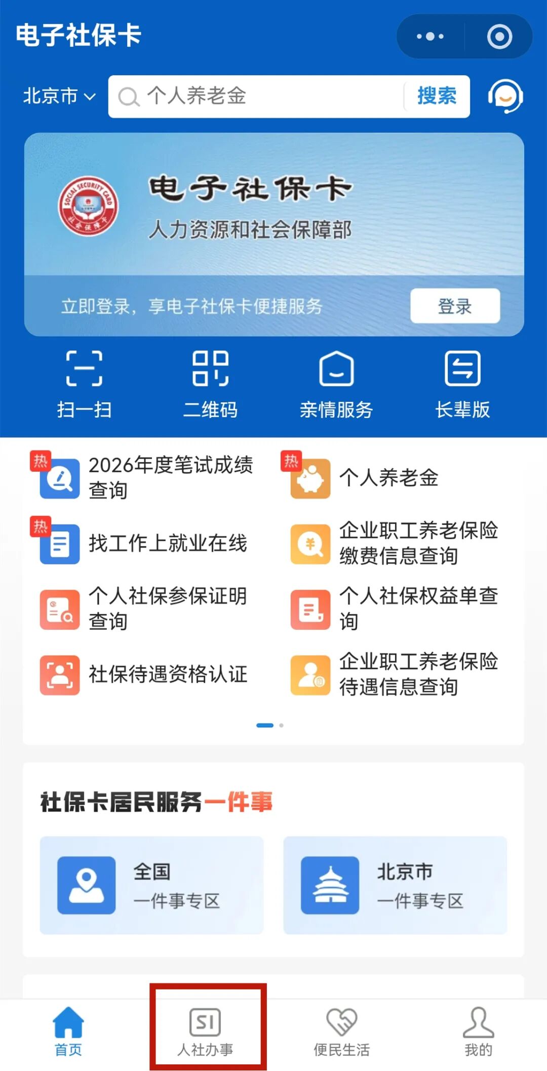 图片 ag娱乐官网