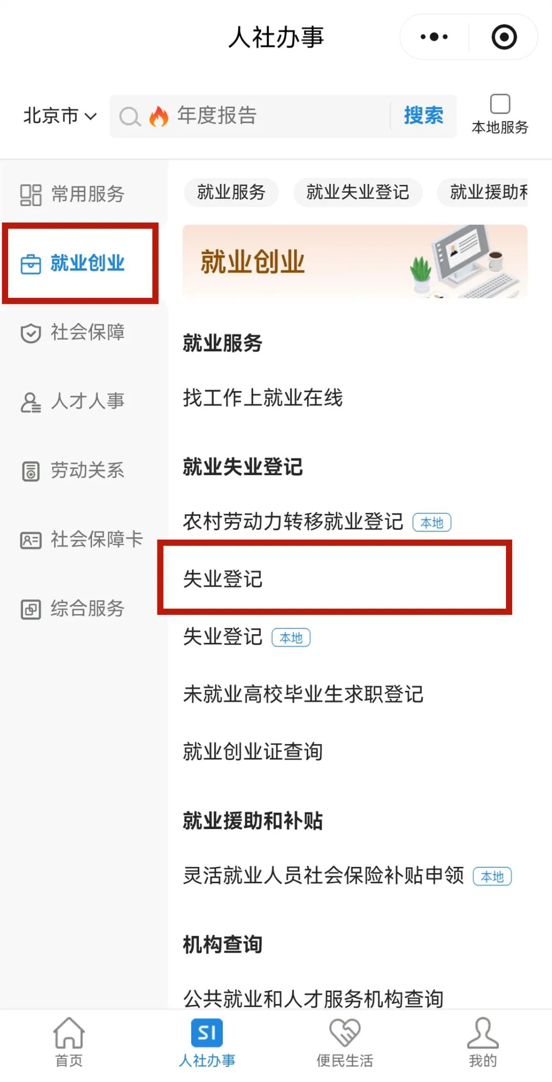 图片 ag娱乐官网