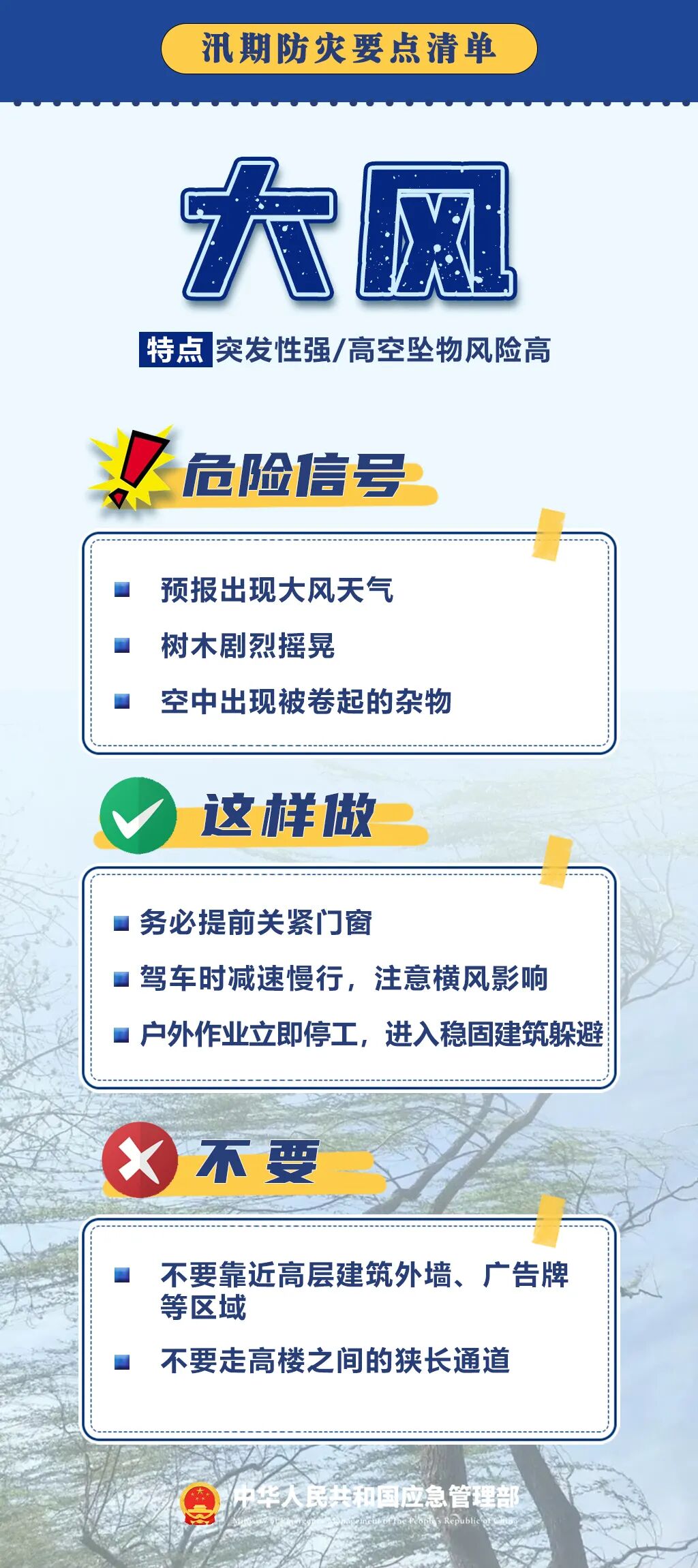 ag娱乐官网