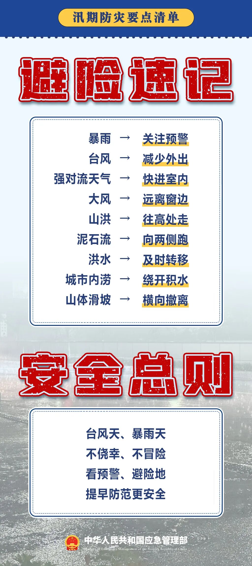ag娱乐官网