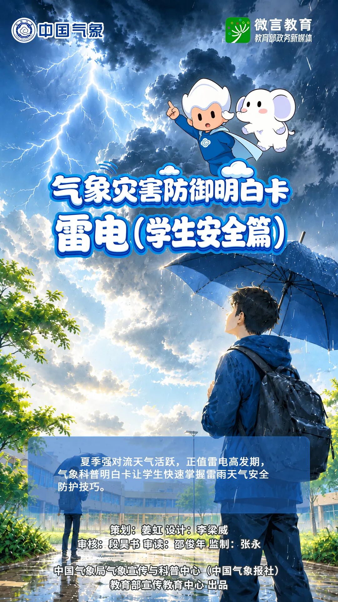 ag娱乐官网