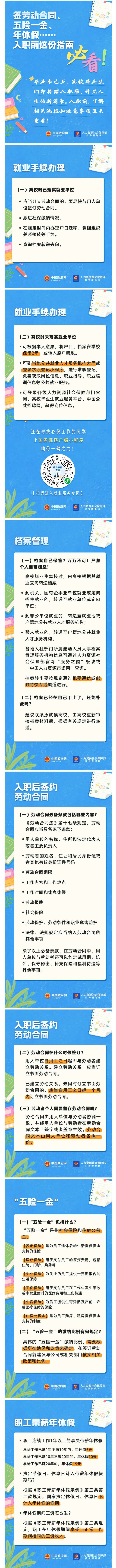 ag娱乐官网