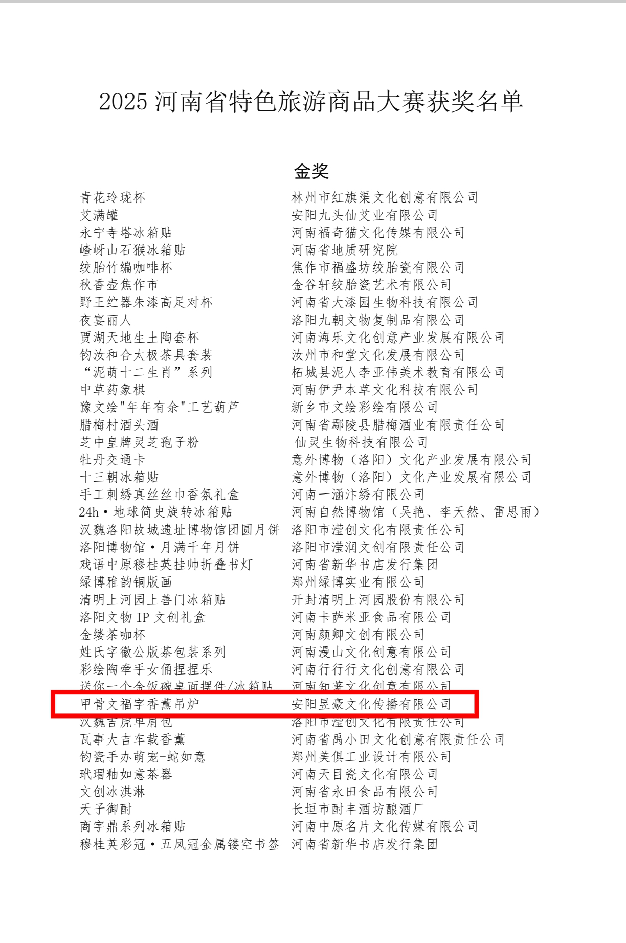 ag娱乐官网