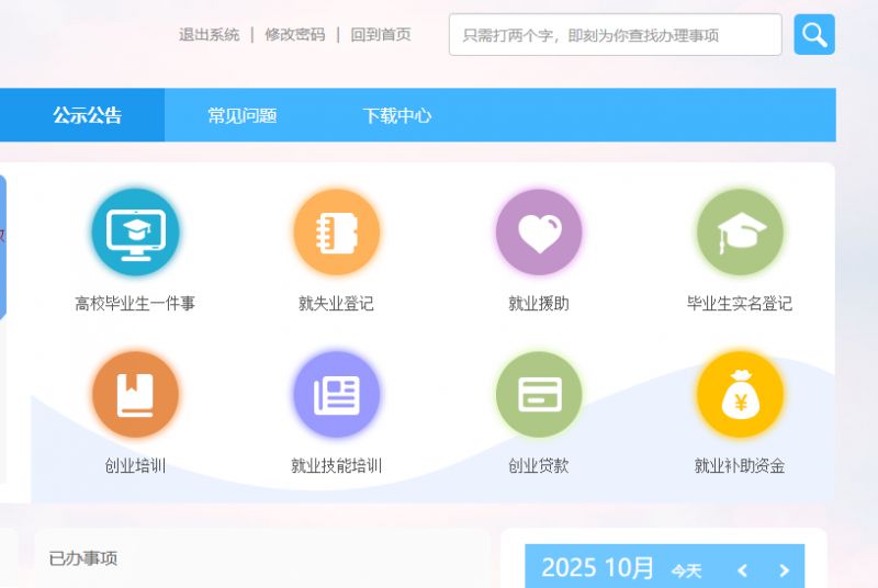 ag娱乐官网
