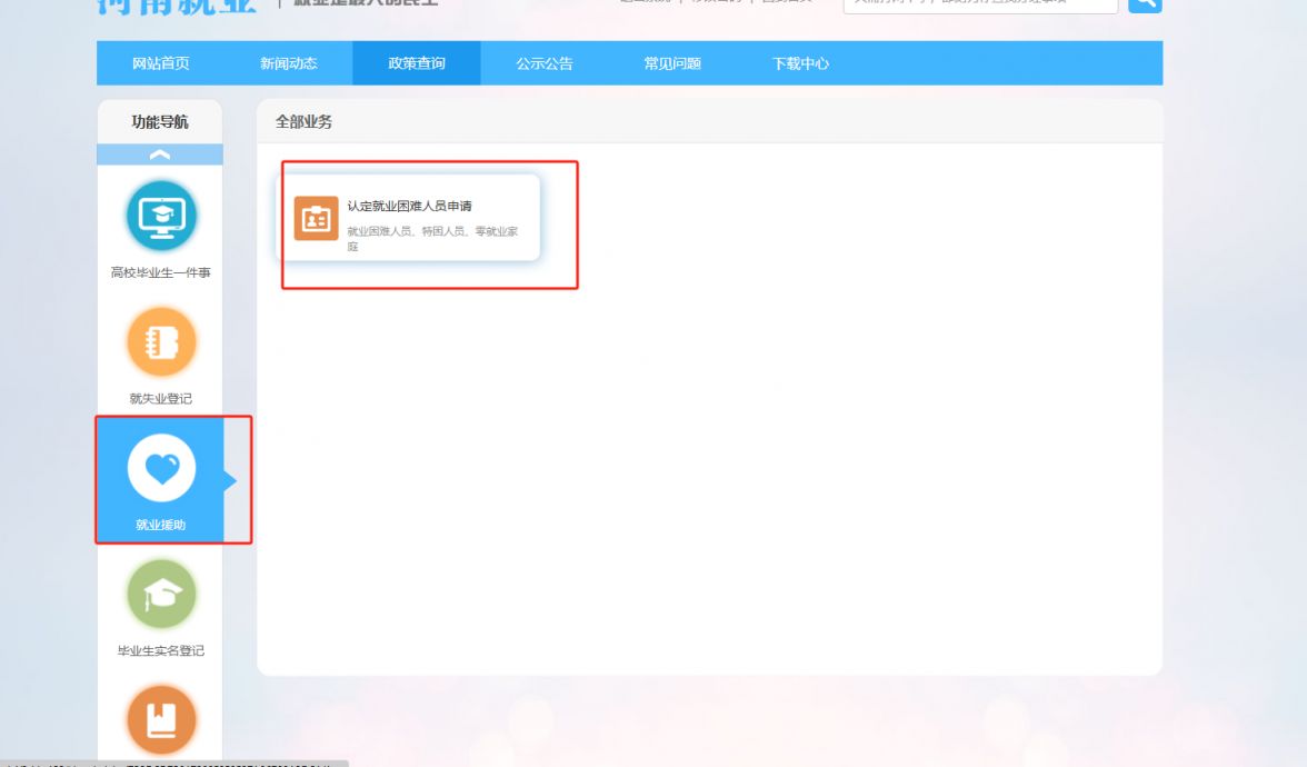 ag娱乐官网