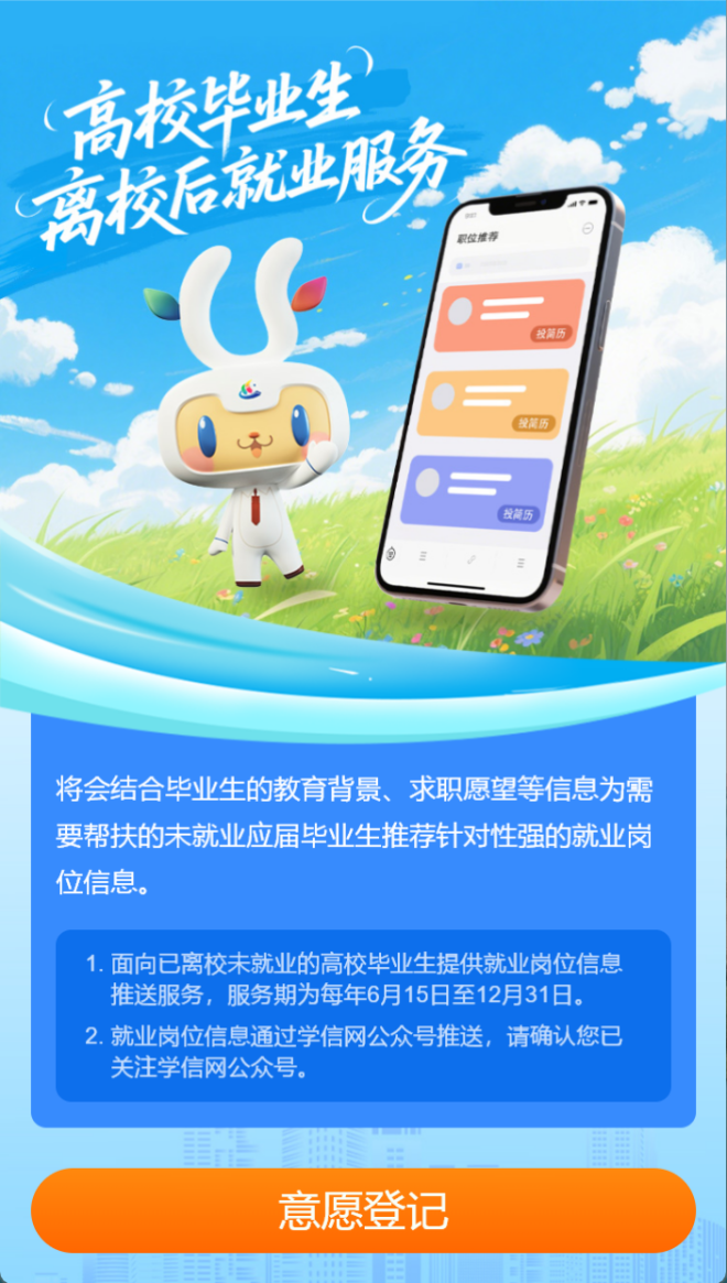 ag娱乐官网