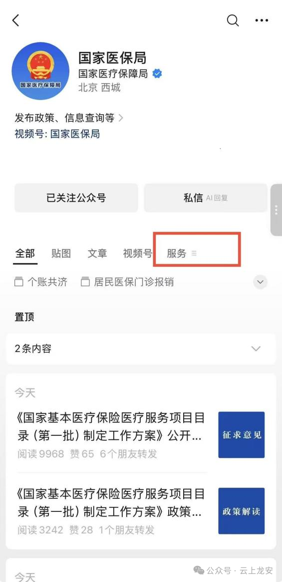 ag娱乐官网