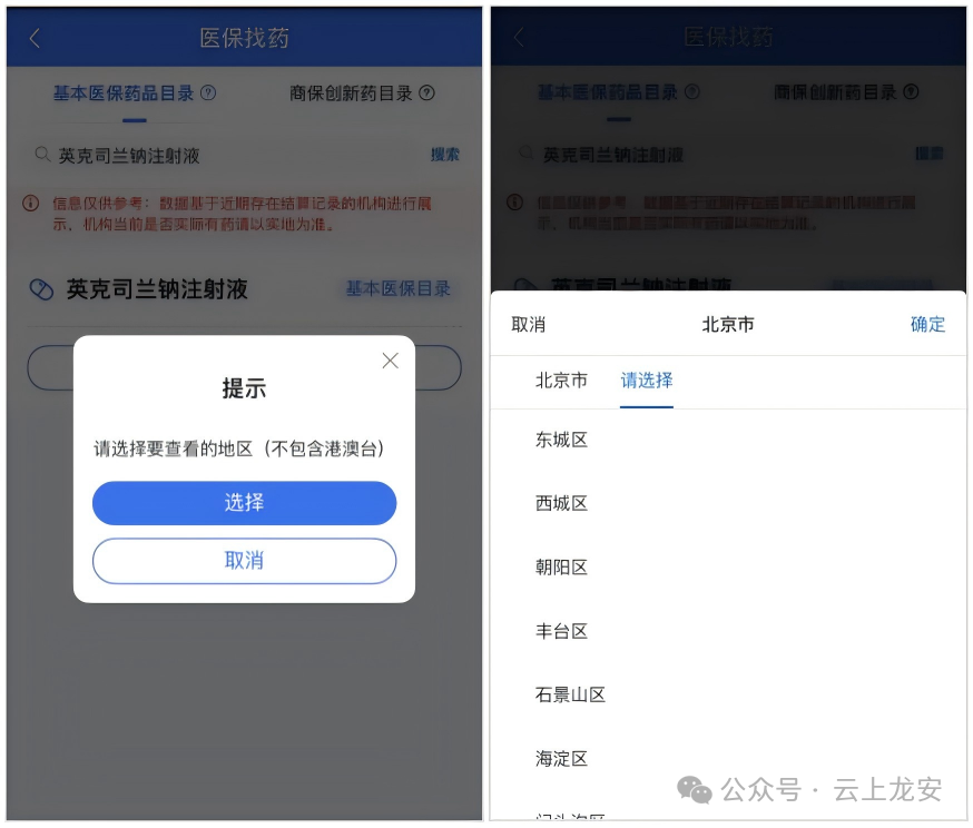 ag娱乐官网