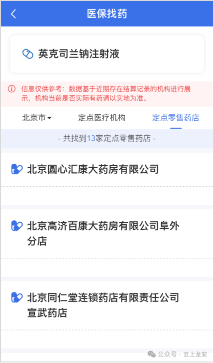 ag娱乐官网