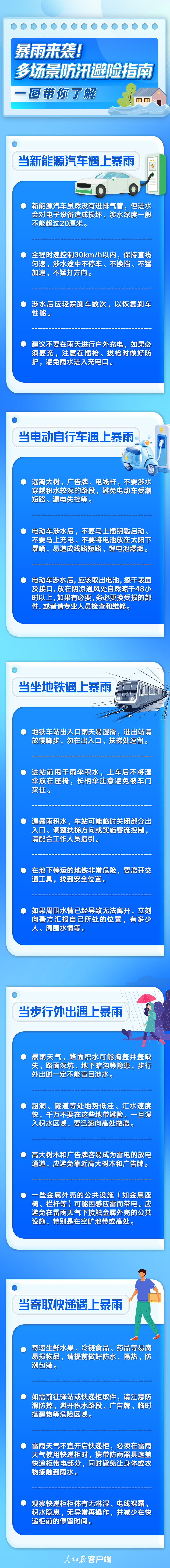 ag娱乐官网